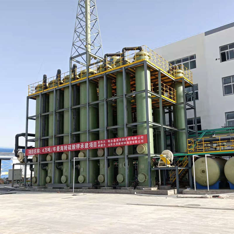 Potassium Sulfate EPC Project