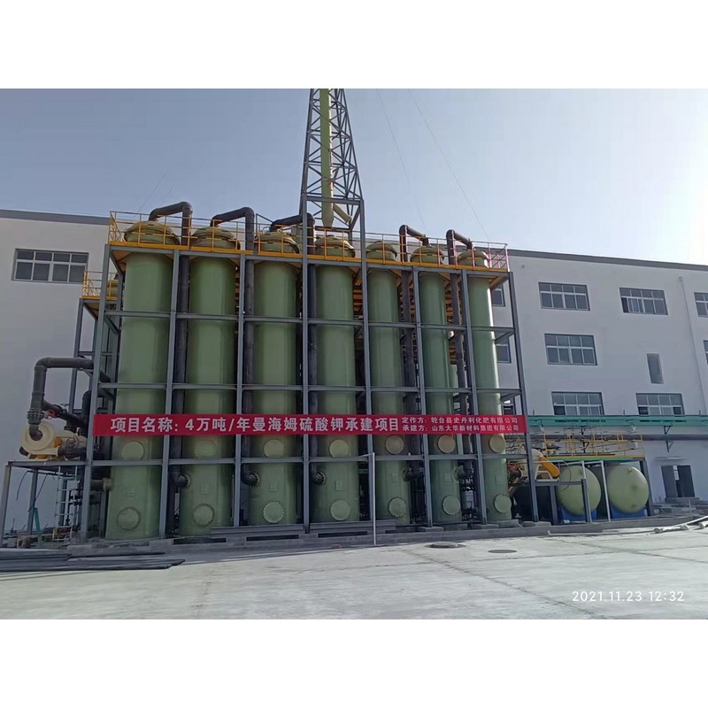 40,000 T/Y Mannheim Potassium Sulfate Construction Project