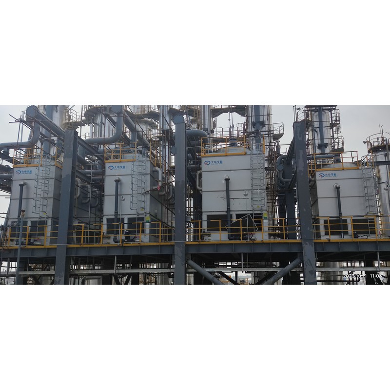 200,000 T/Y Formaldehyde and Co-Production of 45,000 T/Y Liquid Sodium Methoxide Expansion Project